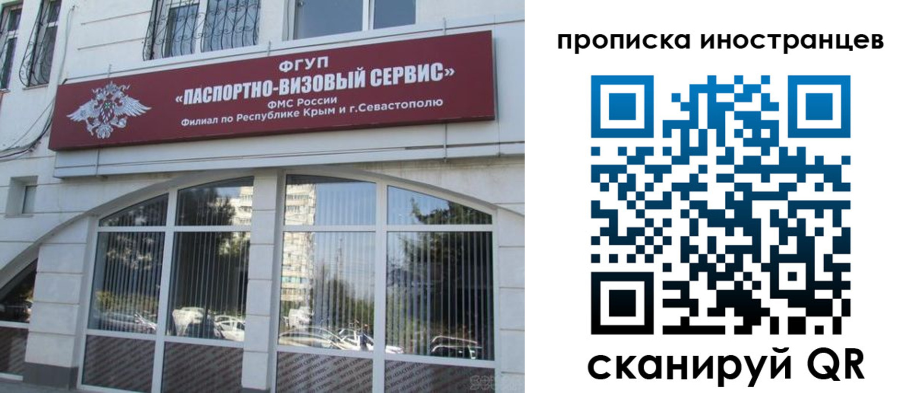 прописка штамп в Верхнем Тагиле