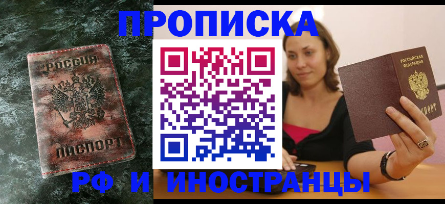 регистрация для дет. сада в Верхнем Тагиле