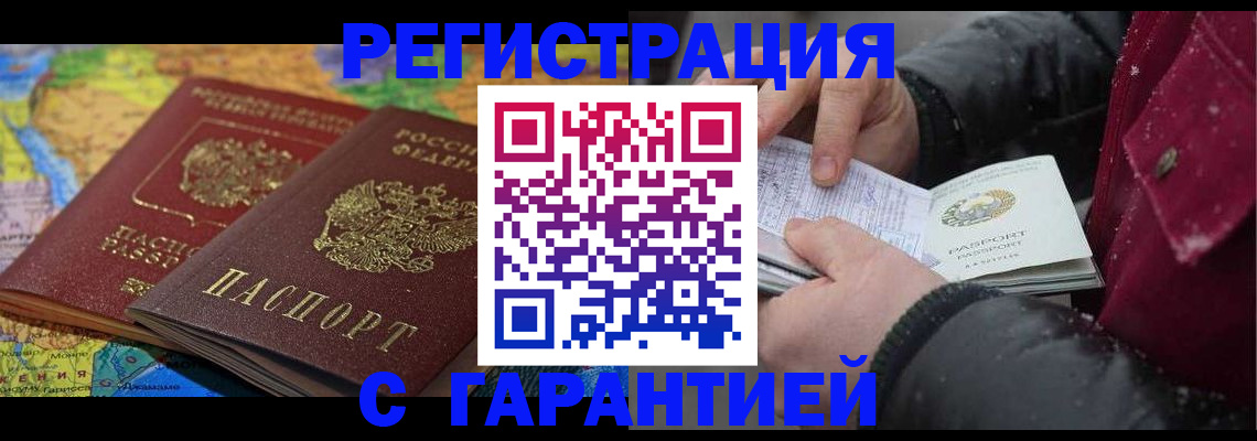 прописка для кредита в Верхнем Тагиле